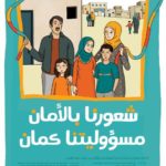 Ammani campaign